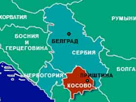 Карта Косово. С сайта РИА "Новости"