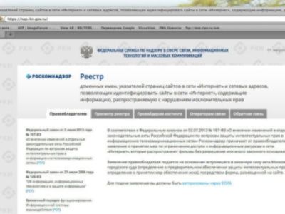 Реестр запрещенных сайтов (rian)