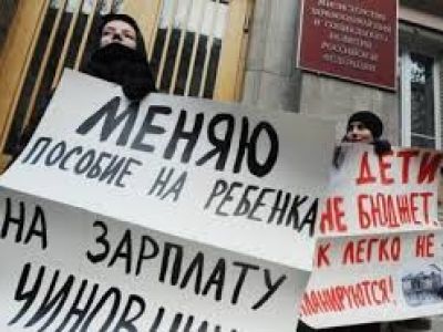 Пикет Пикет