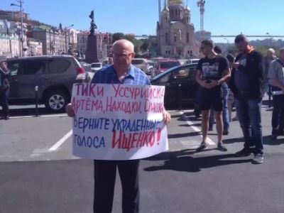 Протесты в Приморье после выборов 16.9.18. Фото: zen.yandex.ru/media/sapojnik