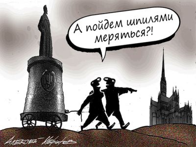 "Боширов", "Петров" и шпиль в Солсбери. Карикатура А.Меринова: mk.ru