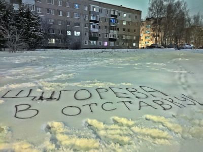 Требование отставки заммэра. Фото: Александр Воронин, Каспаров.Ru