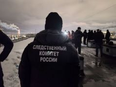 Фото: СУ СК России по Мурманской области